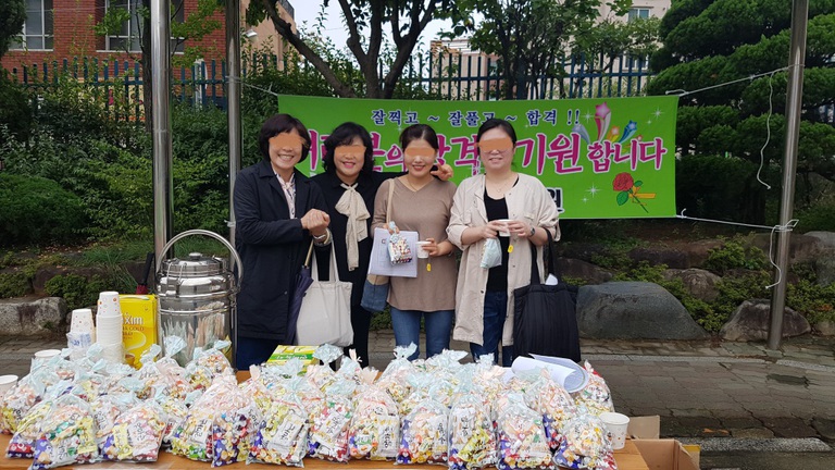 2019.09.28 시험장