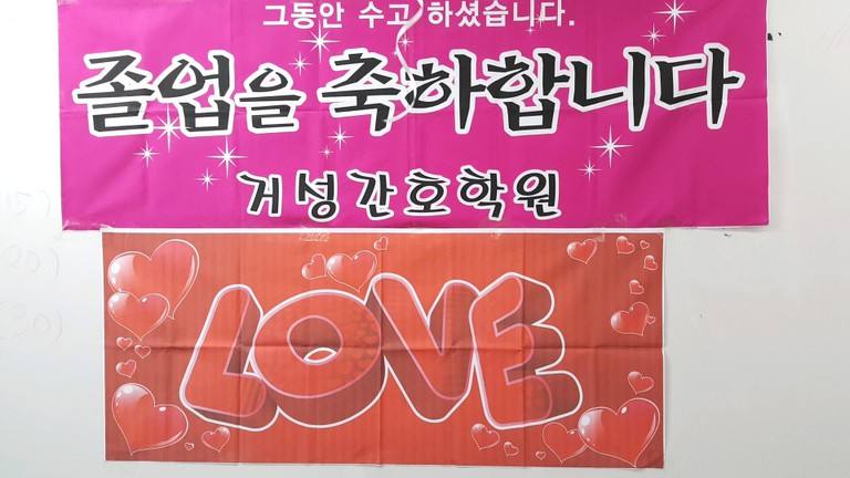 [서구점] 2017.08.31. 고생하신 선생님들을 위한 졸업 수료식