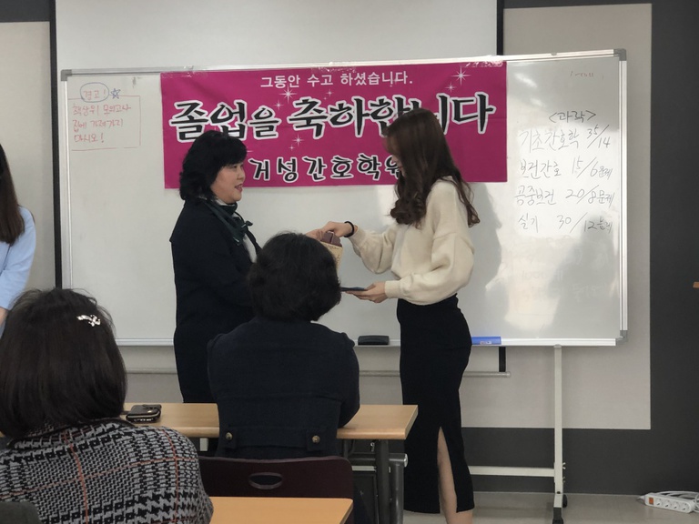 2019.03.05 수료식