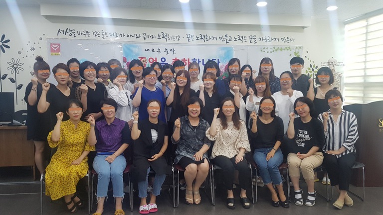 2018년 가을학기 수료식 ^^