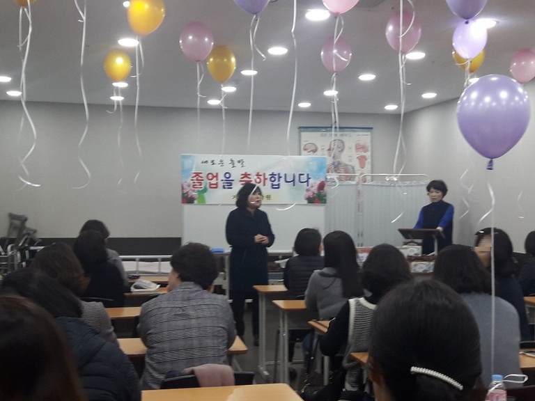 2019년 2월 25일 졸업식